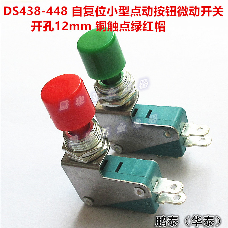 438尺寸