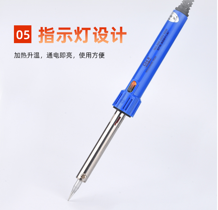 长寿600系列烙铁_04
