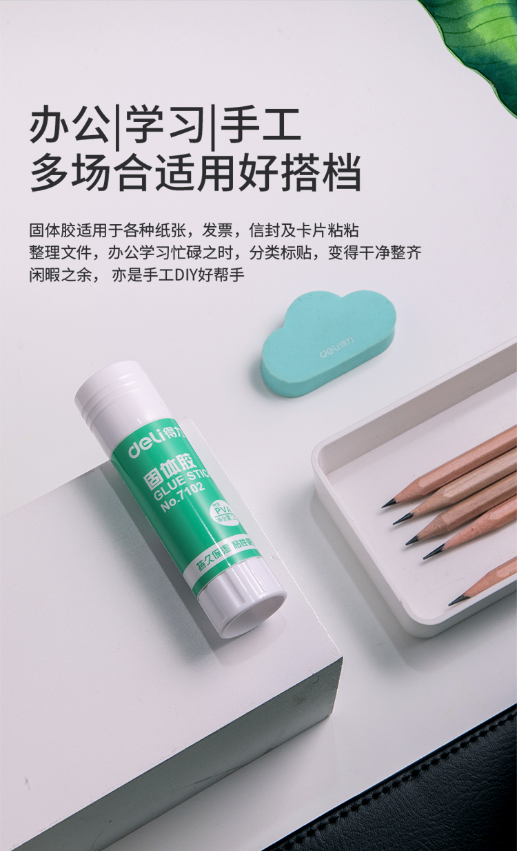 详情-02