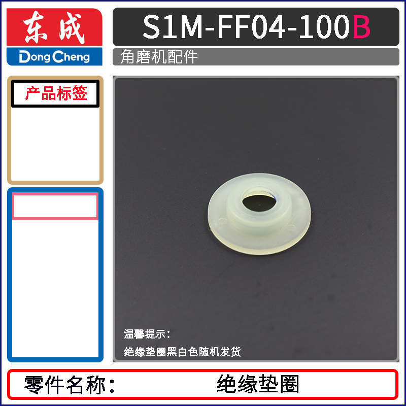 SKU-24-玫红色