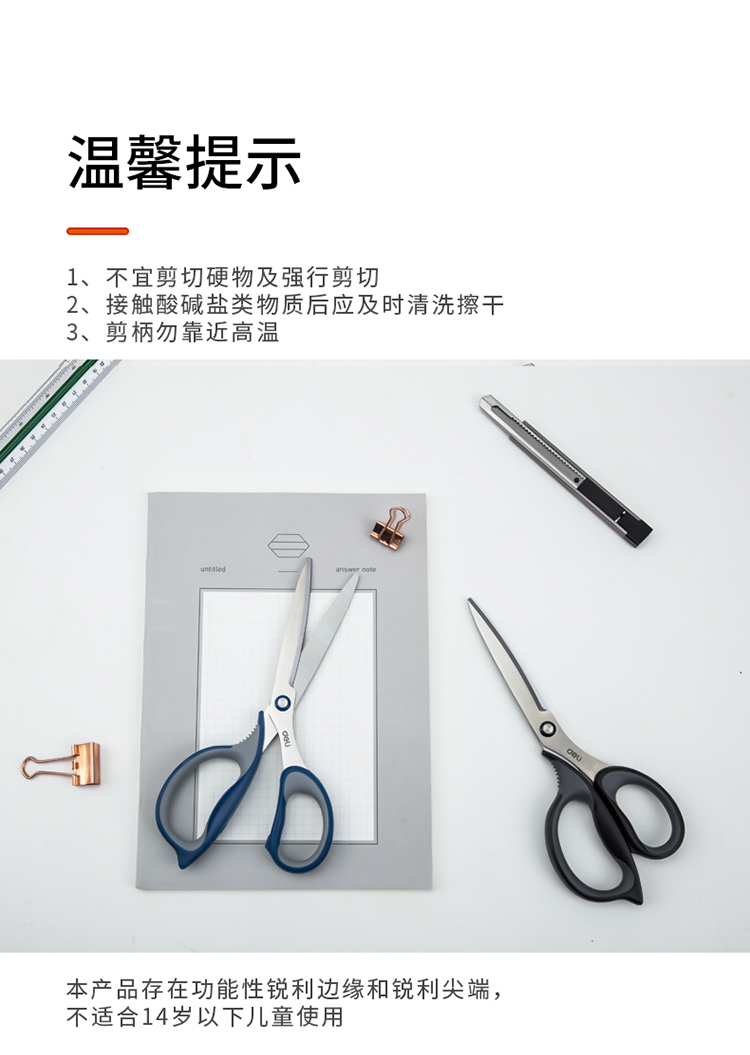 详情-06