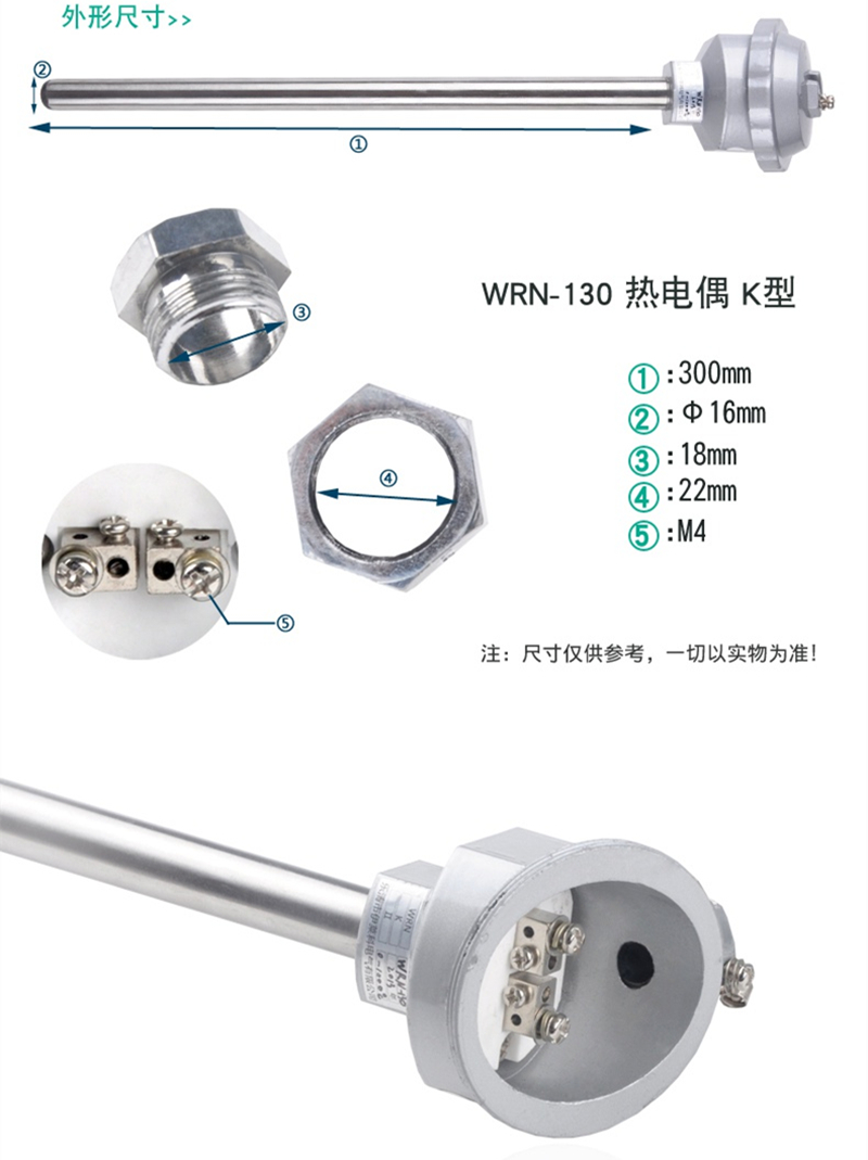 WRN-130 1