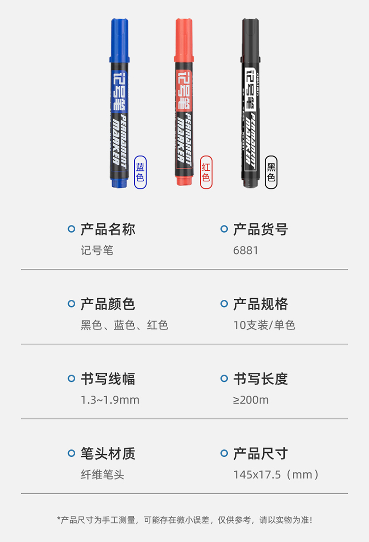 详情-15