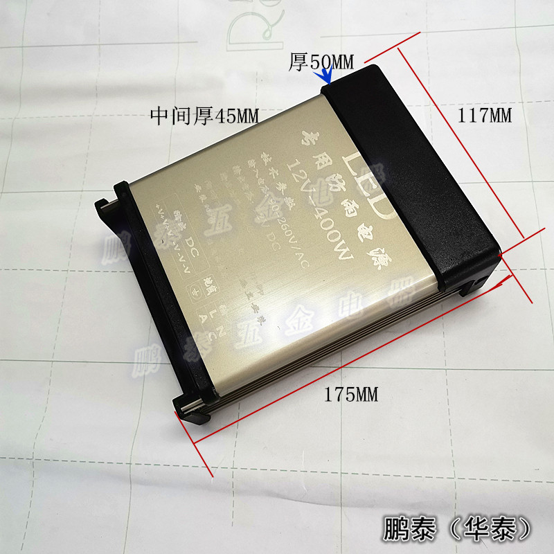 LED400W