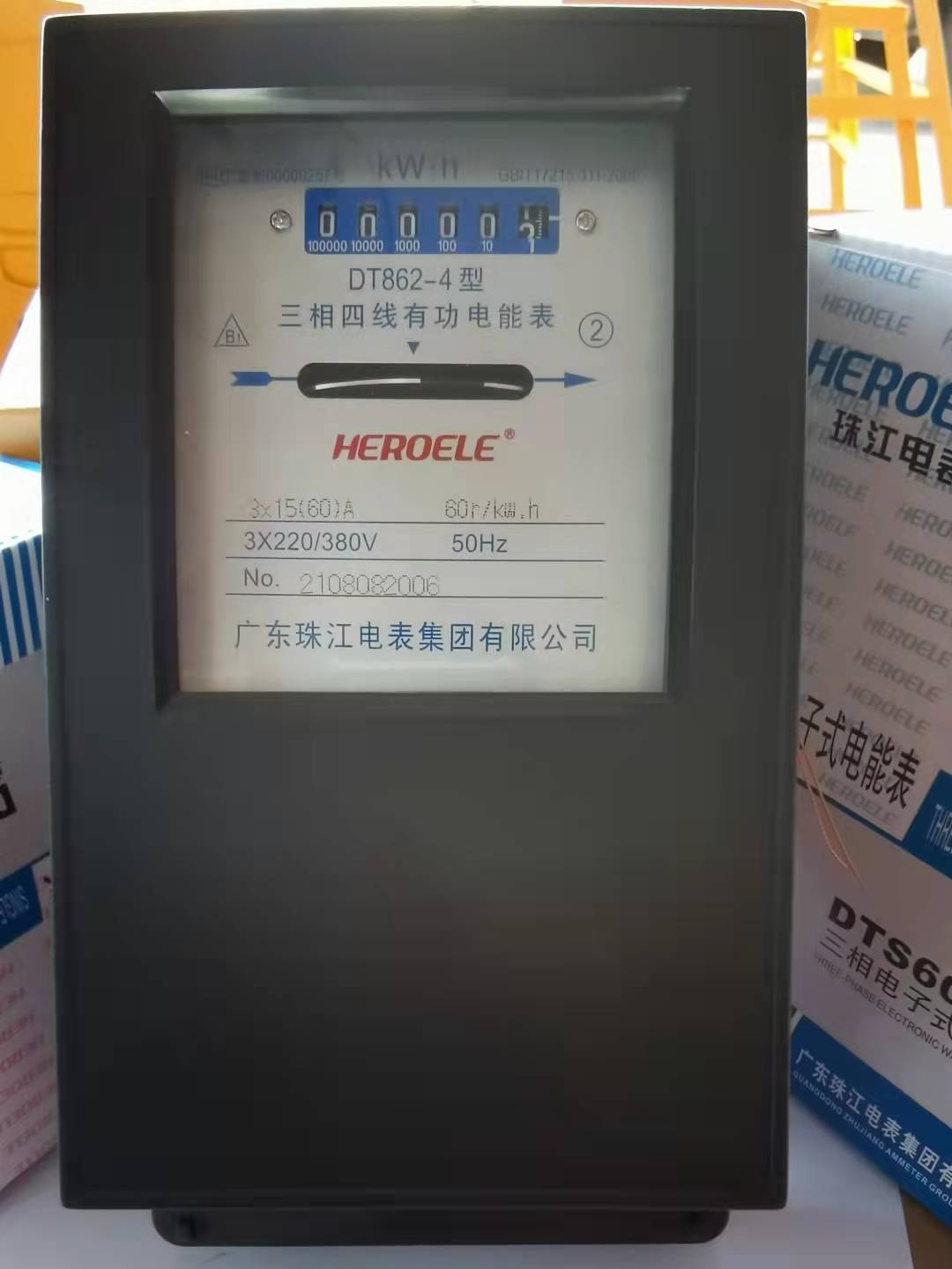 微信图片_20210915095736