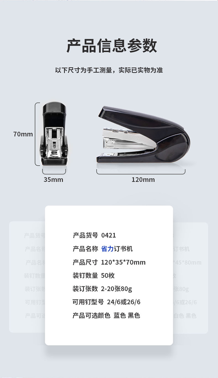 详情-09