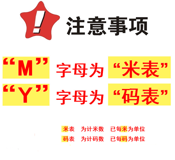 萧山仪表-04