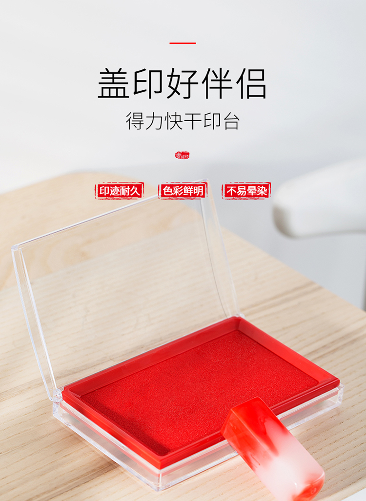 详情-01