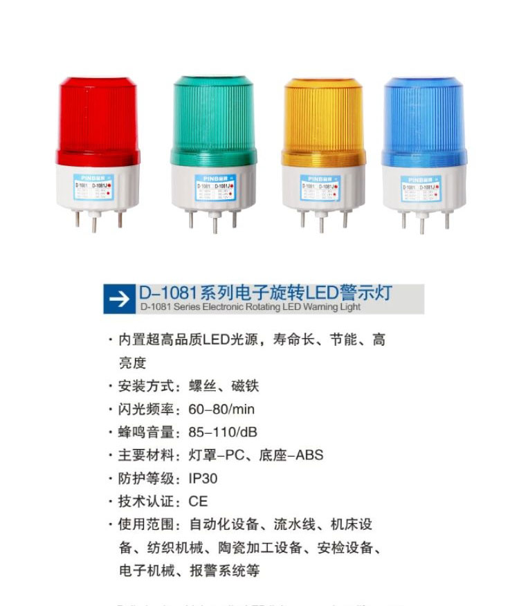品邦09