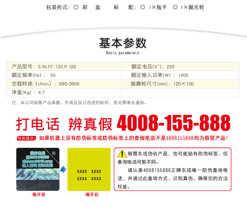 5b20b72dN45729637