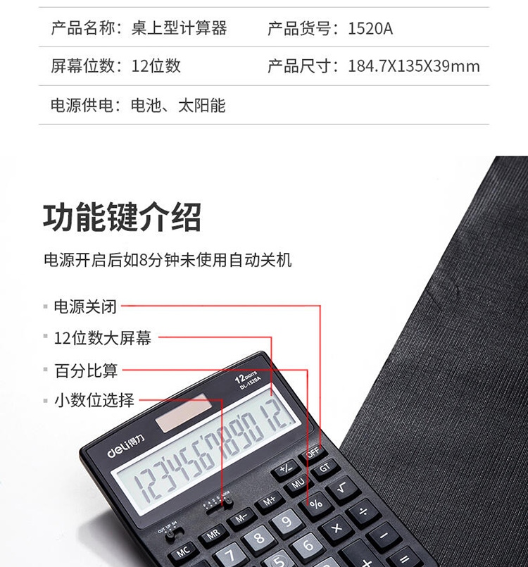 详情-03