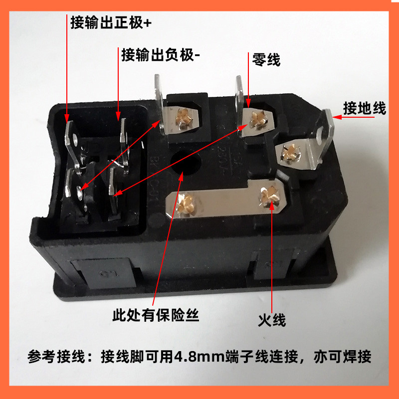 插座开关保险通用