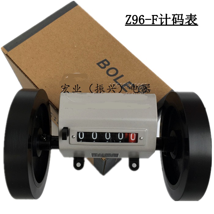 萧山仪表-02