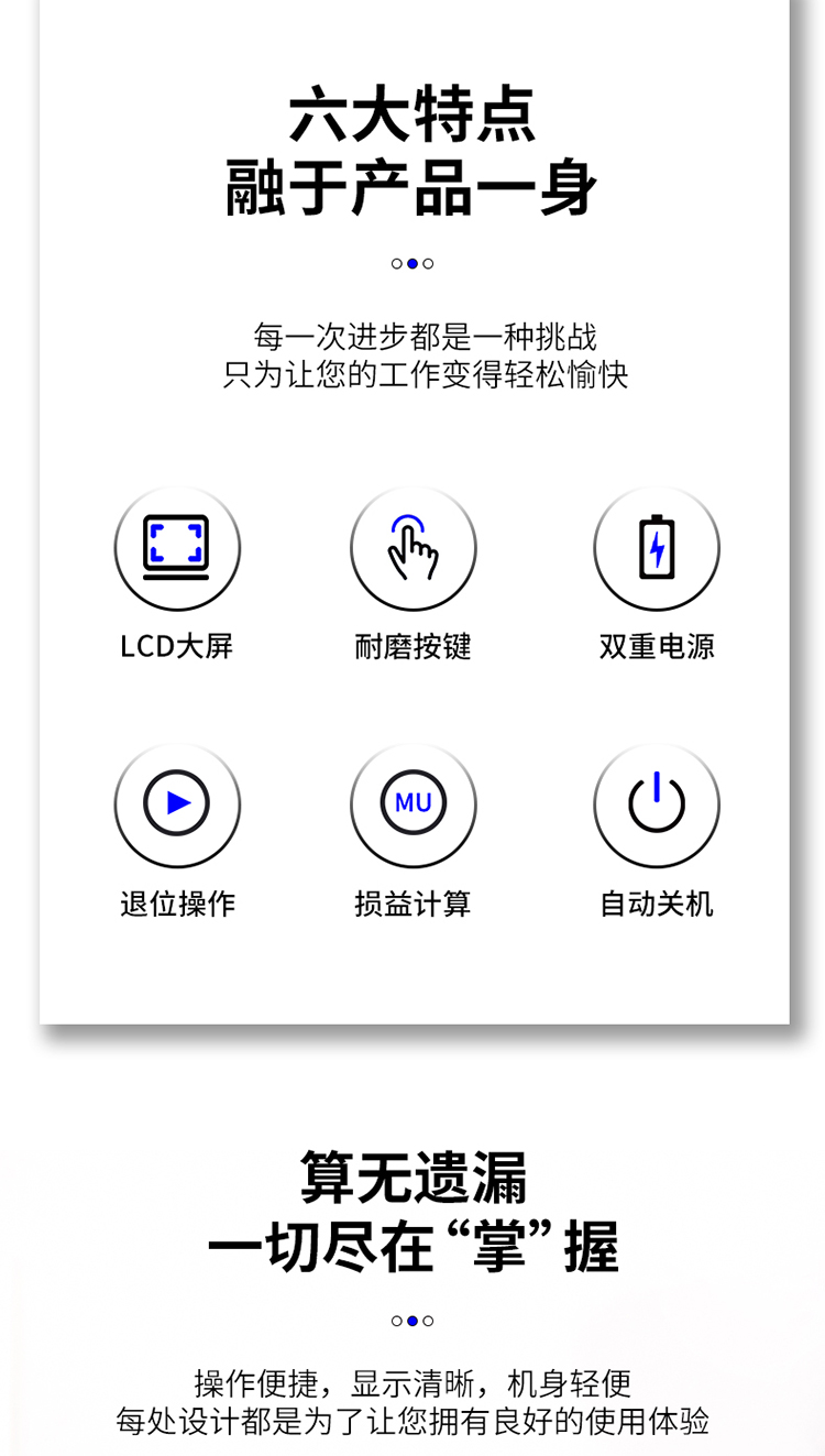 详情-02