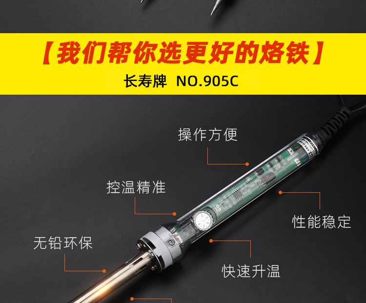 905C【详情页】_02