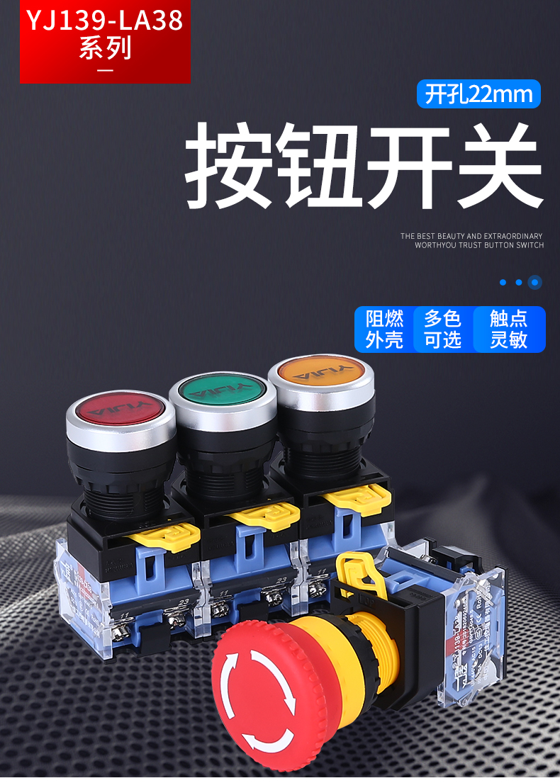 一佳LA38-06