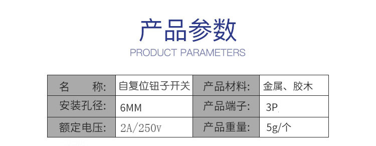 DS-612按钮-03