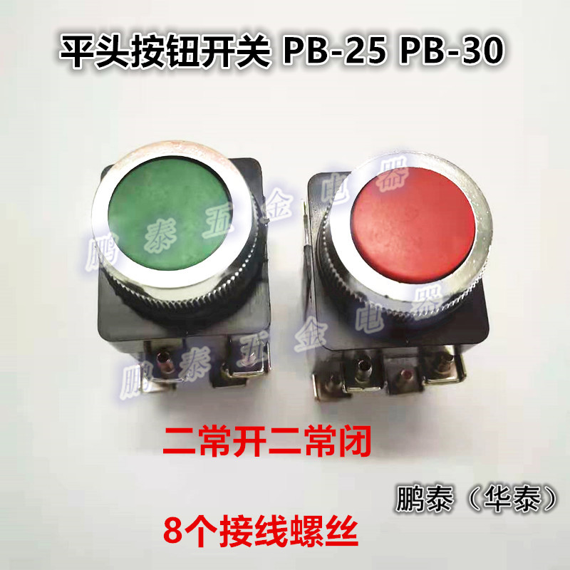 PB8 