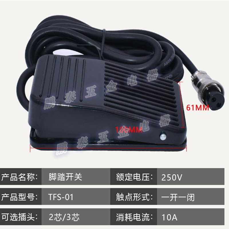 FS-01 2