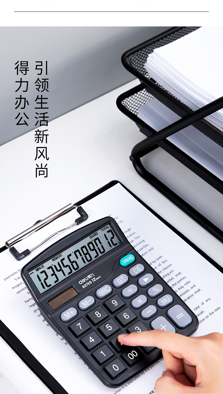 详情-12