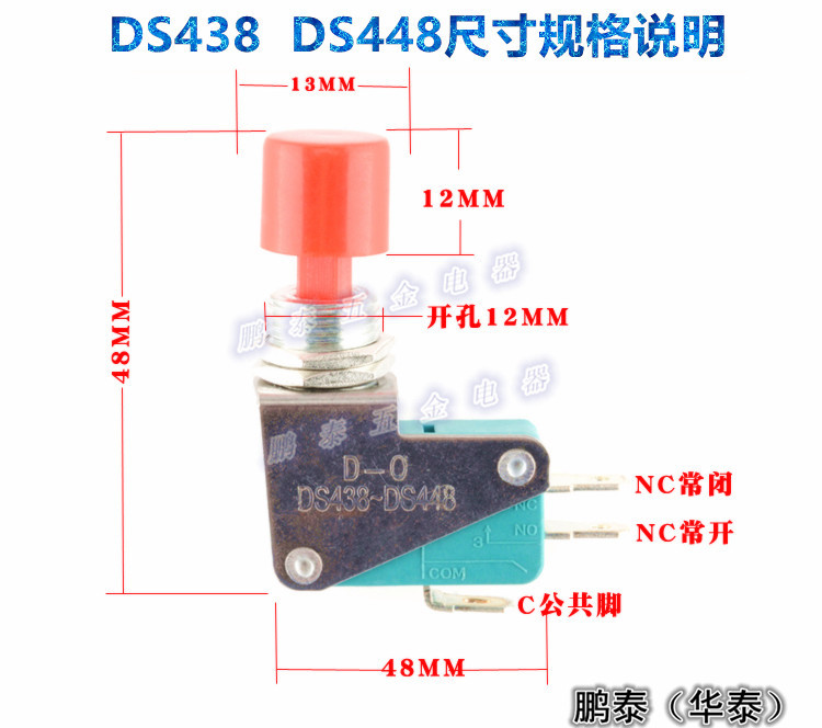 438尺寸