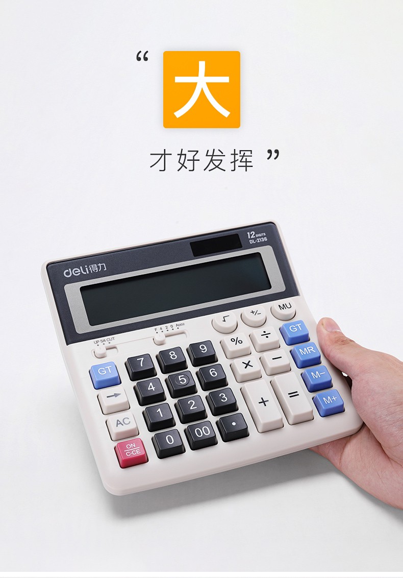详情-01