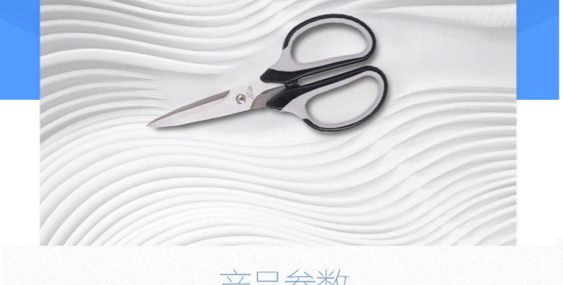 详情-05