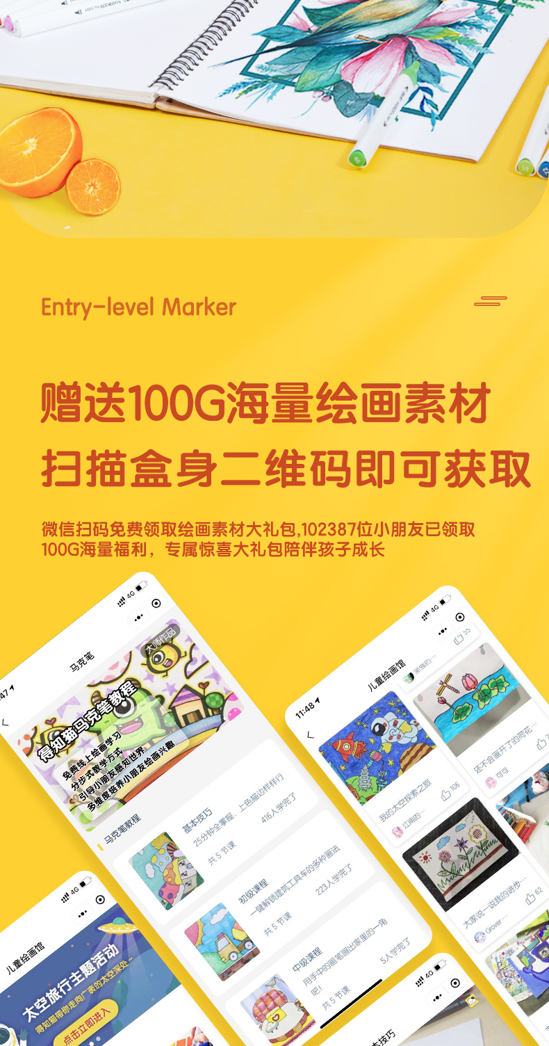 详情-12