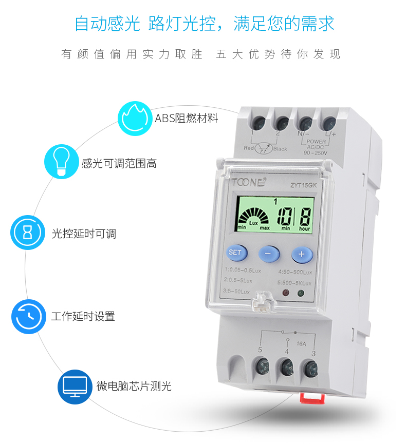 卓一ZYT15GK-05