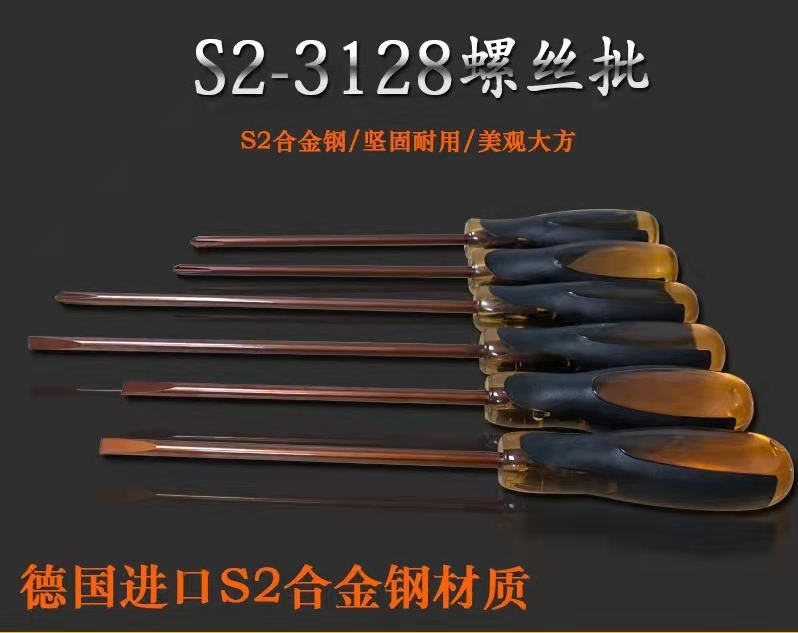 微信图片_20220207085116