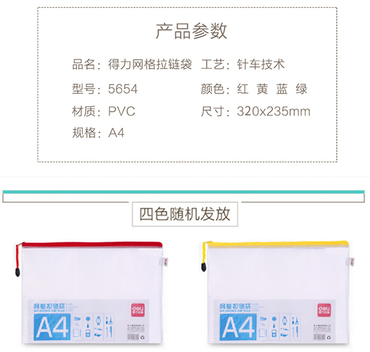 详情-05