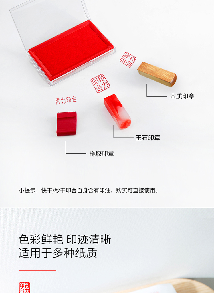 详情-03