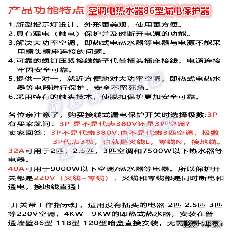 短尺寸