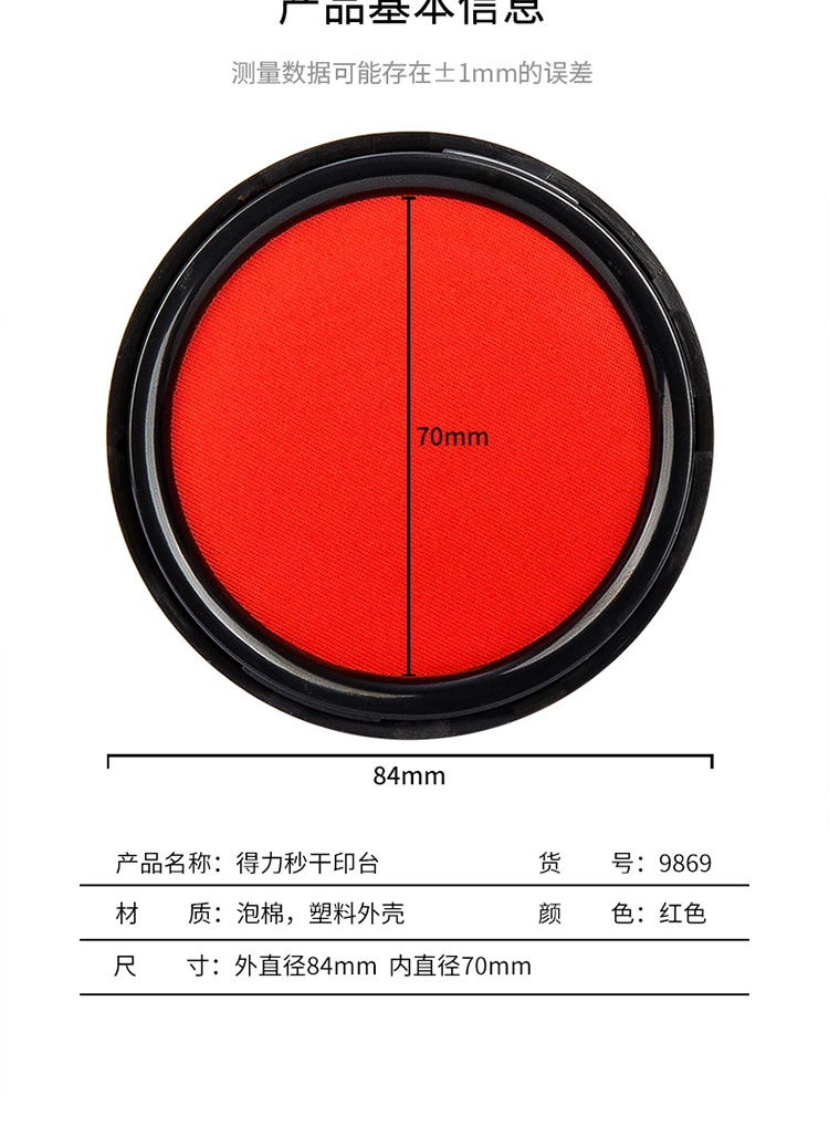 详情-07