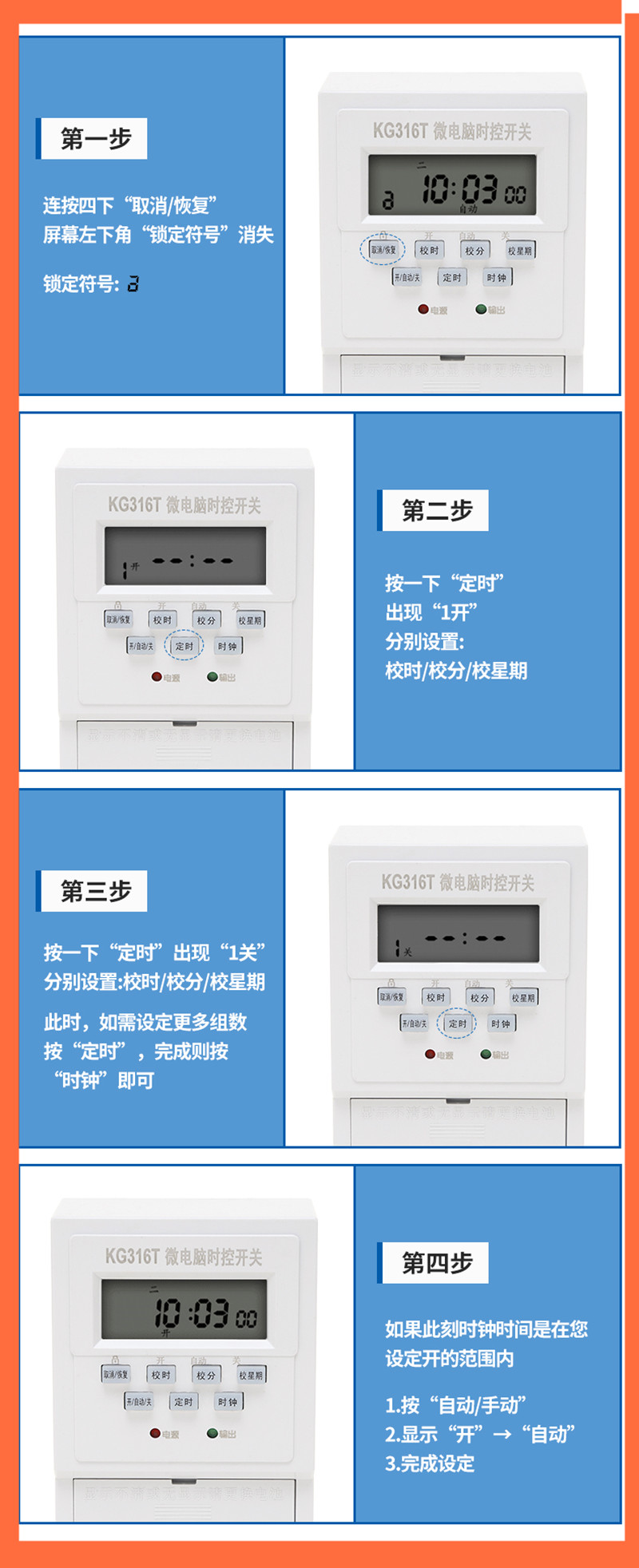 佰乐4-1