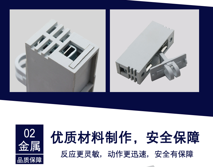 茗熔RT14-20-08