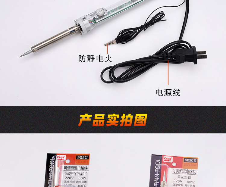 905C【详情页】_09