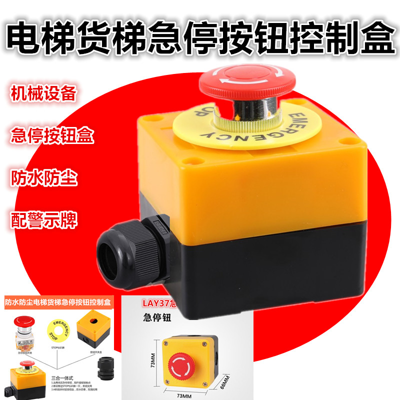 防水盒孖3