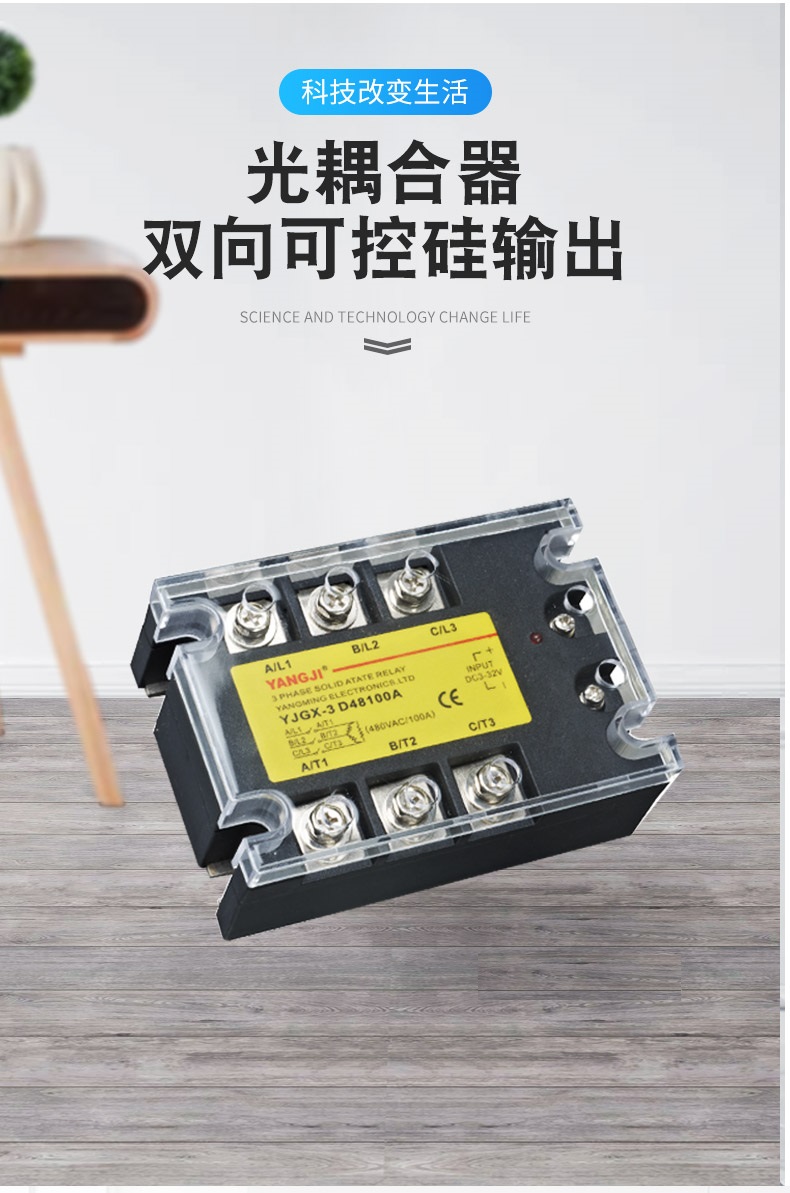 阳继三相05