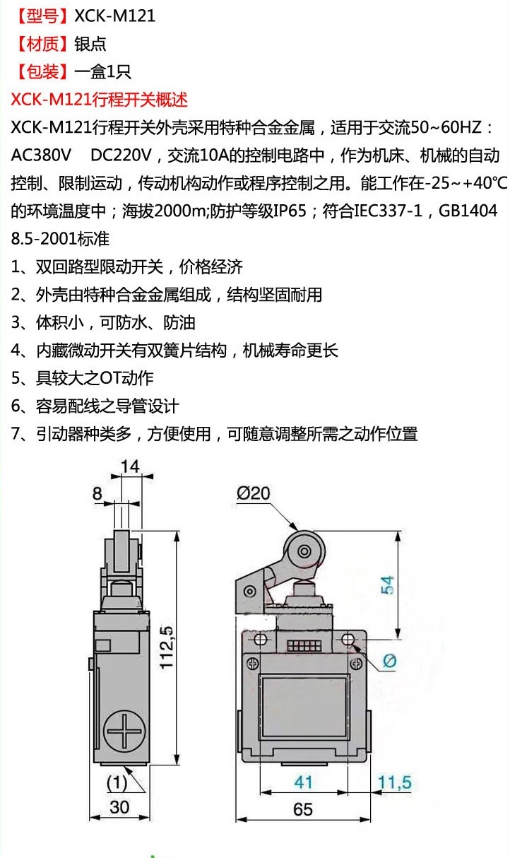 ZCK-03