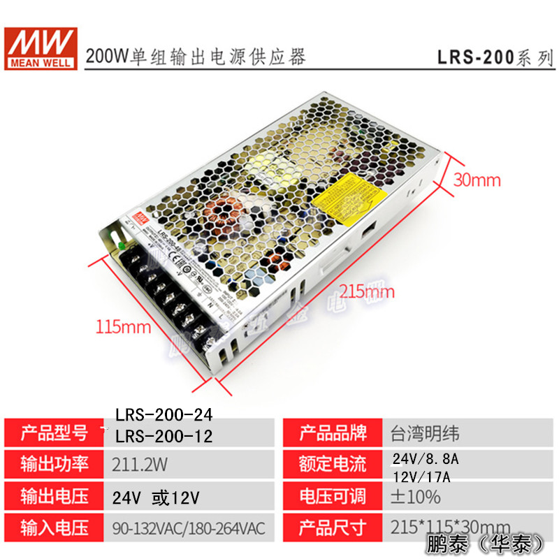 LRS-50