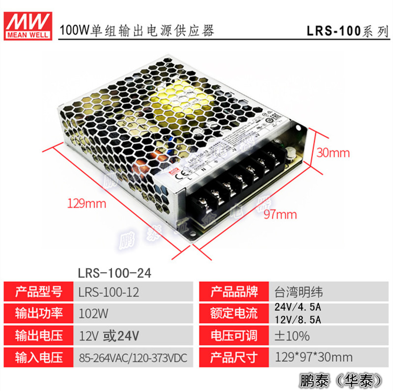 LRS-50
