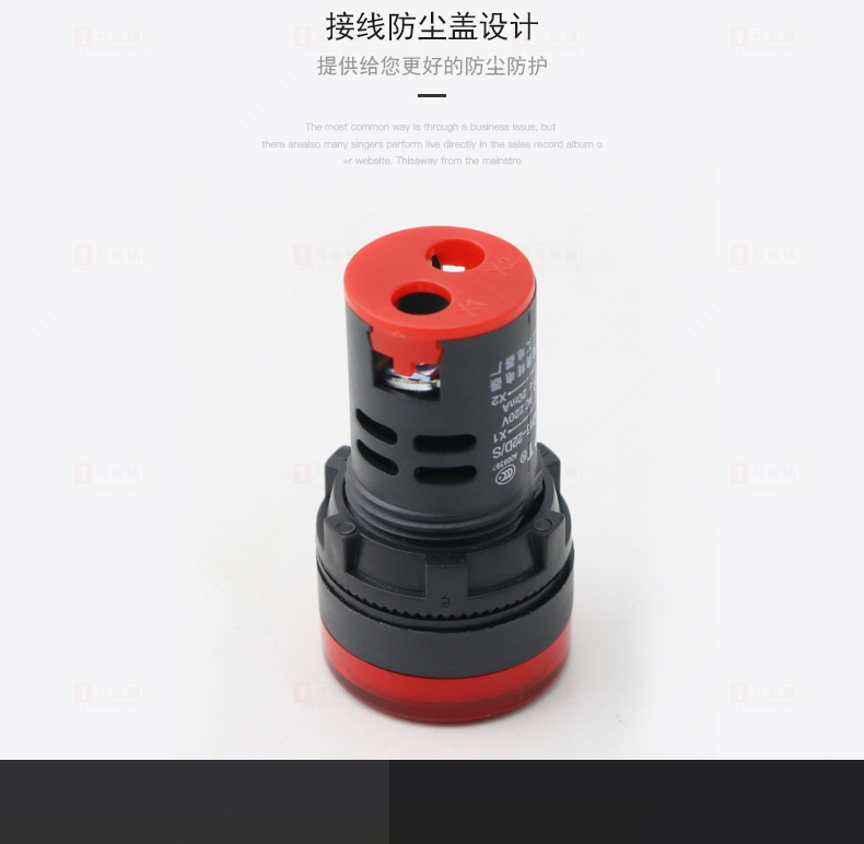 指示灯10