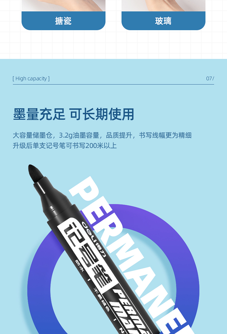 详情-11