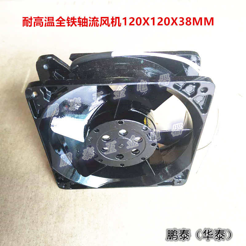 高120