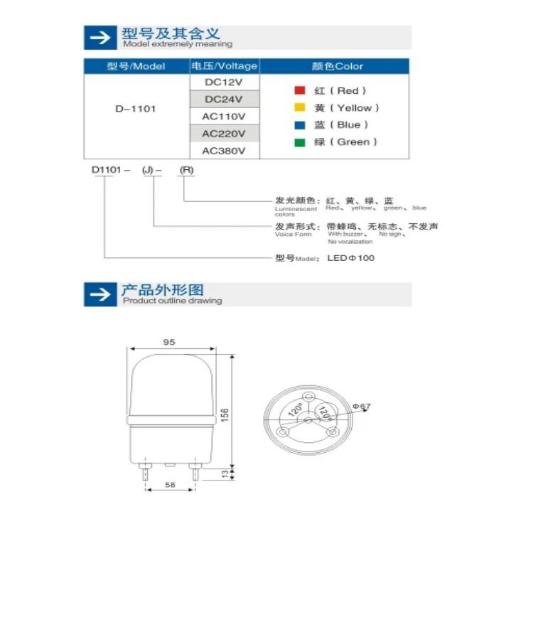 品邦13