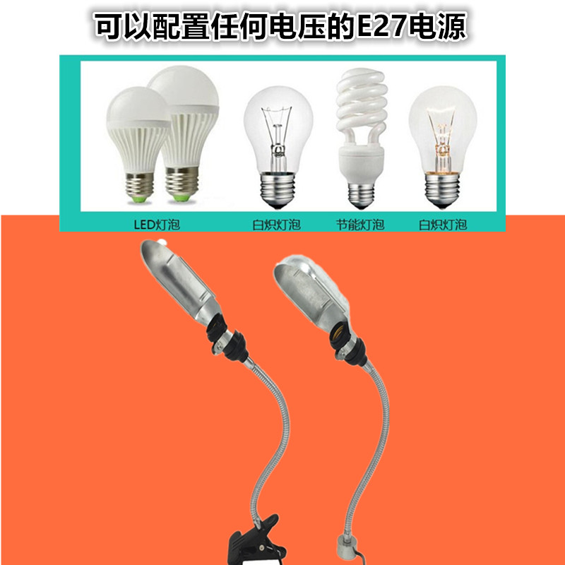 E27机床灯