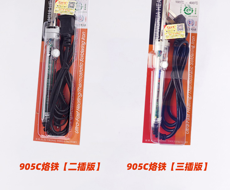 905C【详情页】_10