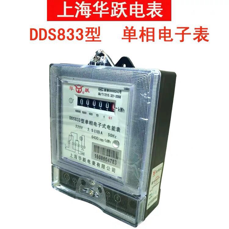微信图片_20200930223115