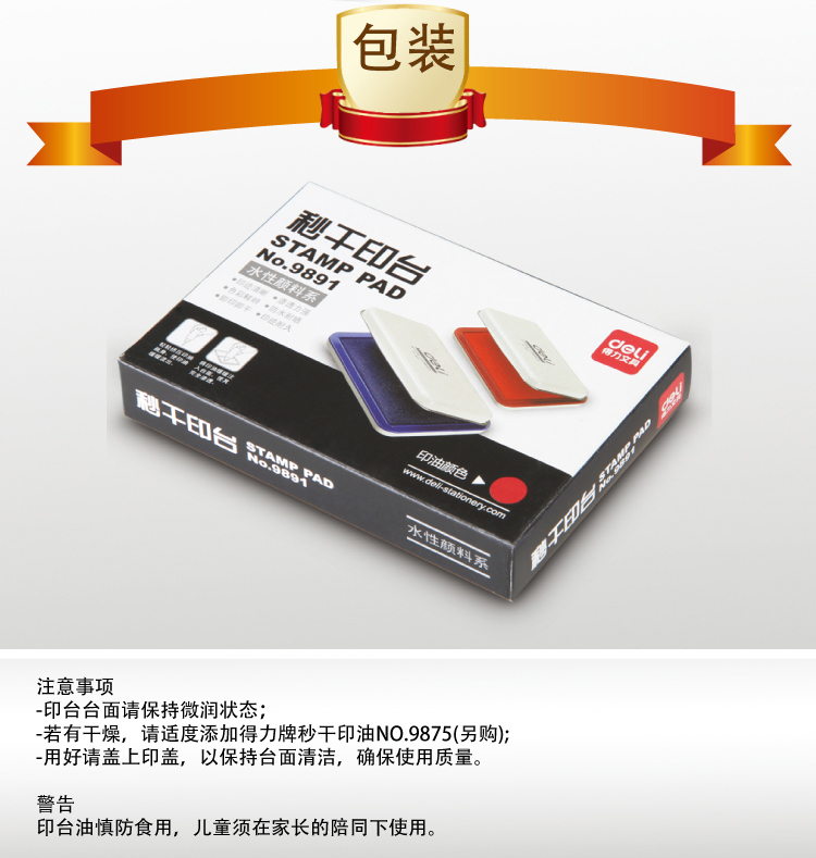 详情-07